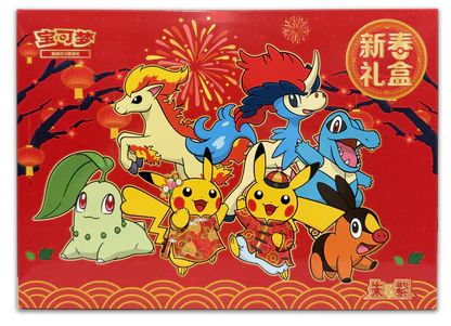 2026 Pokémon New Year Gift Box